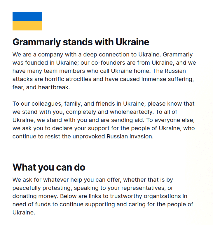 Grammarly за Украину