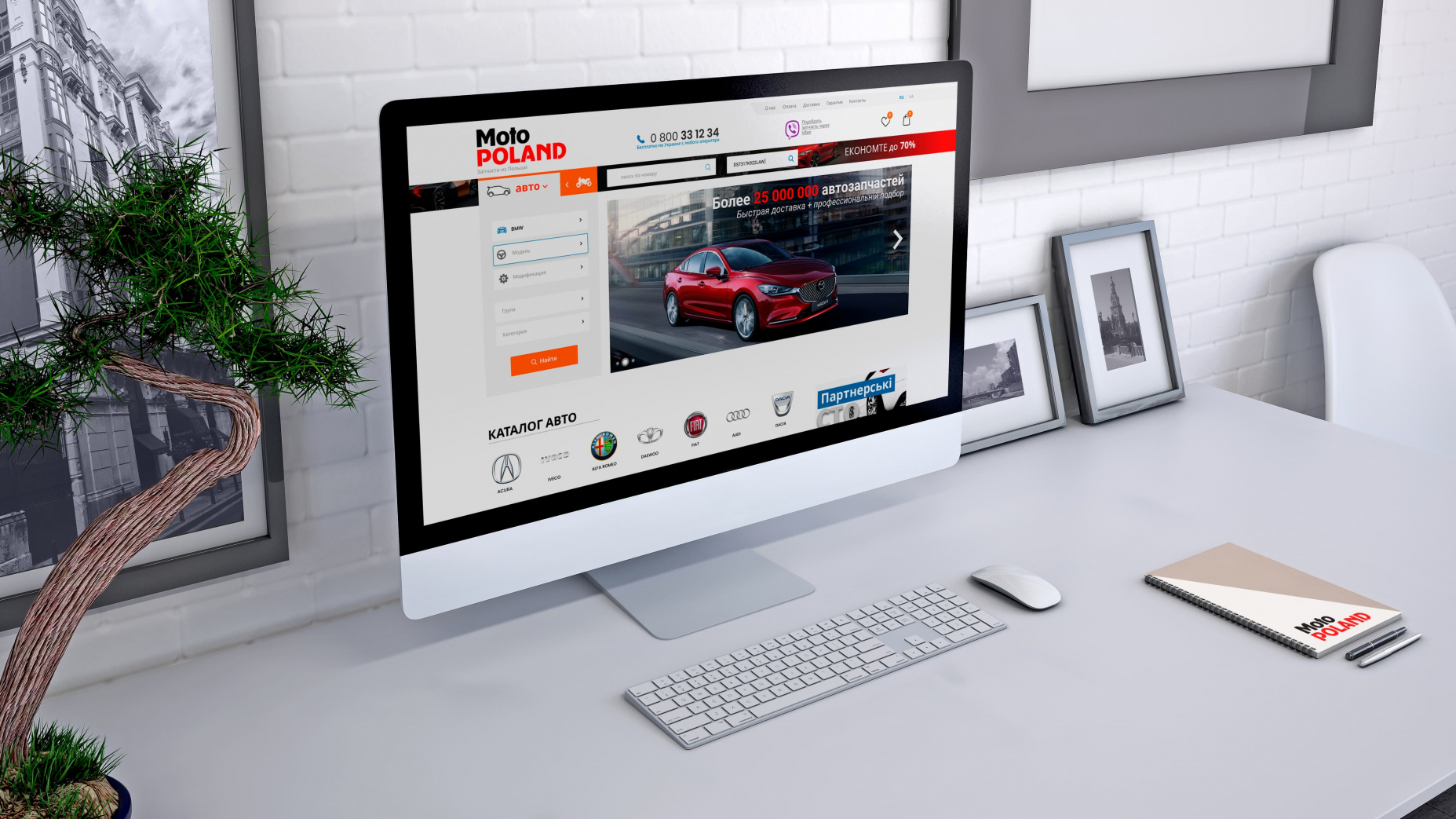 Banner Інтернет-магазин автозапчастин з доставкою з Польщі «MotoPoland»