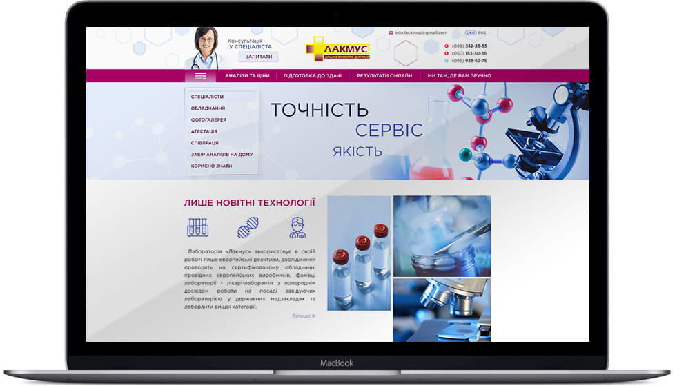 Laboratory website