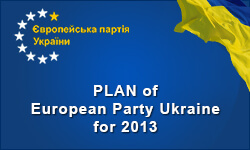 Європейська партія України