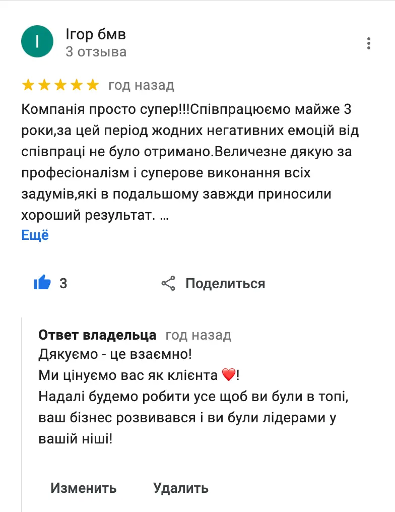 review-4
