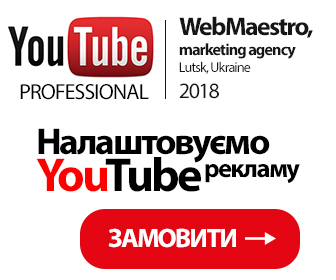 YouTube ads for Company <span> Dah Fasad </span>, банер