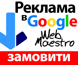 Розробка, створення сайтів Житомир, банер