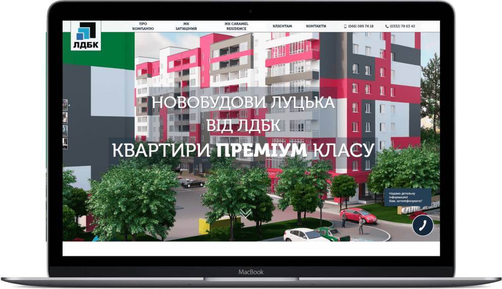 Головне зображення Корпоративний сайт будівельної компанії ЛДБК