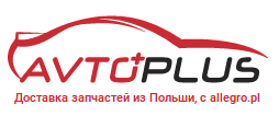 Автоплюс