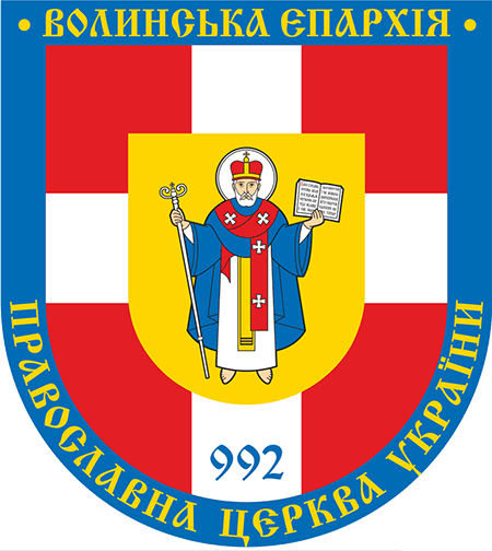 Pravoslavia logo