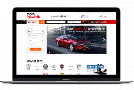 Logo Інтернет-магазин автозапчастин з доставкою з Польщі «MotoPoland», фото