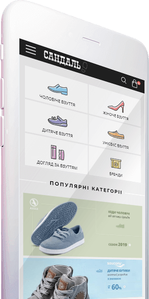Мобільна версія 1 Інтернет магазин Sandal