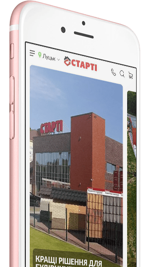 Мобільна версія 1 Інтернет магазин Starti