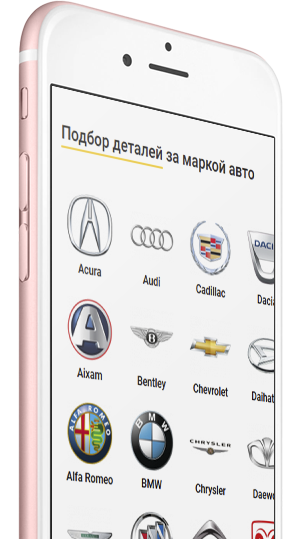 Autoblok.com.ua мобільна версія 1