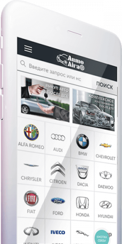 Мобільна версія 2 Розробка інтернет-магазину AUTOLIGA