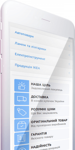 Мобільна версія 2 Інтернет магазин ОNOVKA