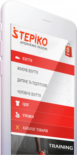 Мобільна версія 2 Інтернет магазин STEPIKO