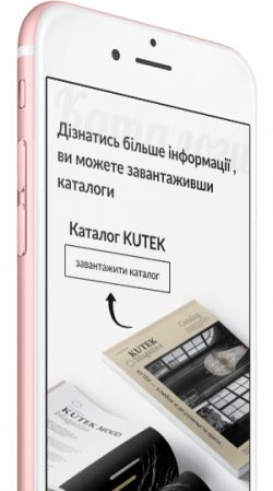 Мобильная версия 2 интернет магазин Kutek